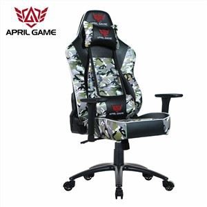 Y-2577 Camouflage Gaming stol
